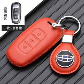 车用钥匙包;钥匙扣及钥匙扣配件;钥匙包
