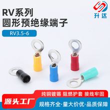 RV3.5-6 �䉺�Ӿ����� �A�� O�� OT�� ���^ �A�^�� �~����500ֻ