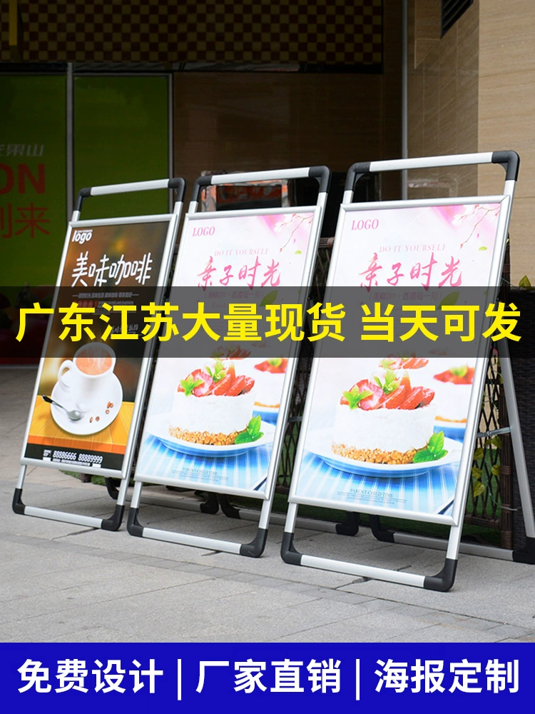 Дисплейная доска для рекламных щитов, дисплейная стойка для кт-досок, вертикальная напольная сумка для приема на работу, подставка для плакатов, вертикальная рекламная стойка для приема на работу
