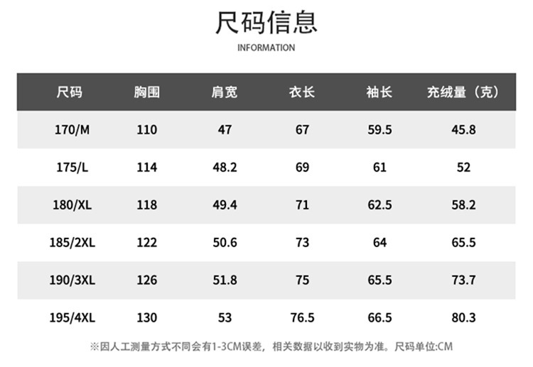 男士羽绒服新款翻领休闲夹克羽绒服男士90绒加厚保暖羽绒茄克外套详情10