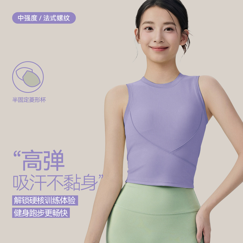 Ribbed Sleeveless Yoga Top for Women, Patchwork Waist-Cut Vest with Chest Pad, Super Elastic Fitness Vest