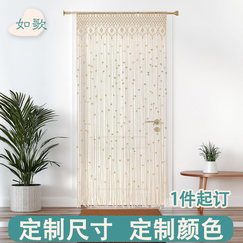 Hand-Woven Door Curtains, Bohemian Curtains, Macrame Beaded Door Curtains, Cross-Border Amazon Woven Curtains Hand-Woven Door Curtains, Bohemian Curtains, Macrame Beaded Door Curtains, Cross-Border Amazon Woven Curtains