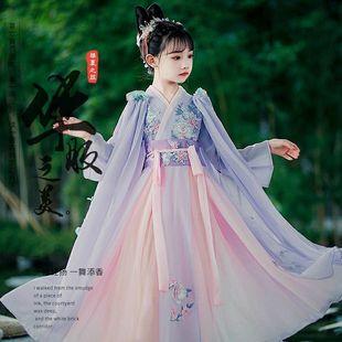 New Han Dynasty Girls' Ancient Costume Super Fairy Thin Pink Dress Skirt Spring & Fall Kidsren's Chinese Style Summer Tang Suit