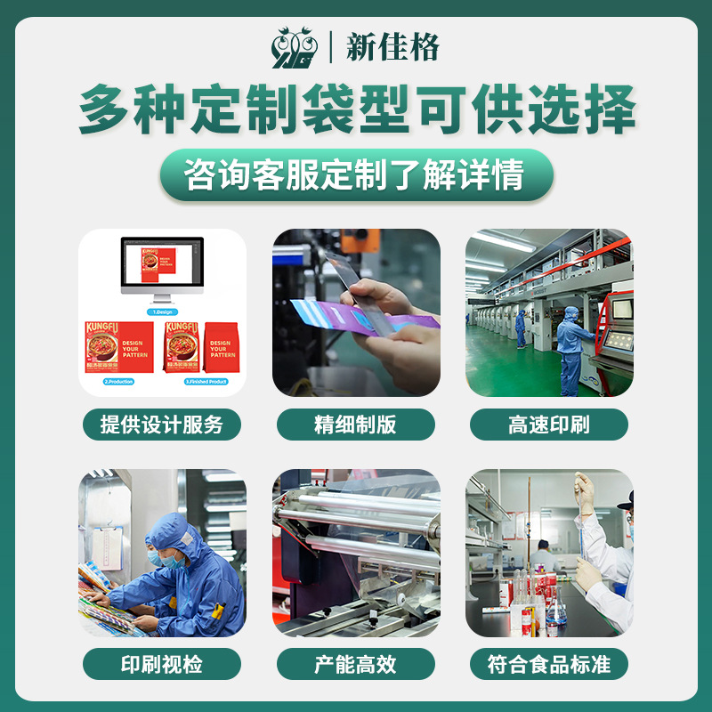 Inventario vertical de ocho lados sellado bolsa de café válvula de escape bolsa de granos de café 1 / 4 libras de papel de aluminio de color bolsa de embalaje autosuficiente