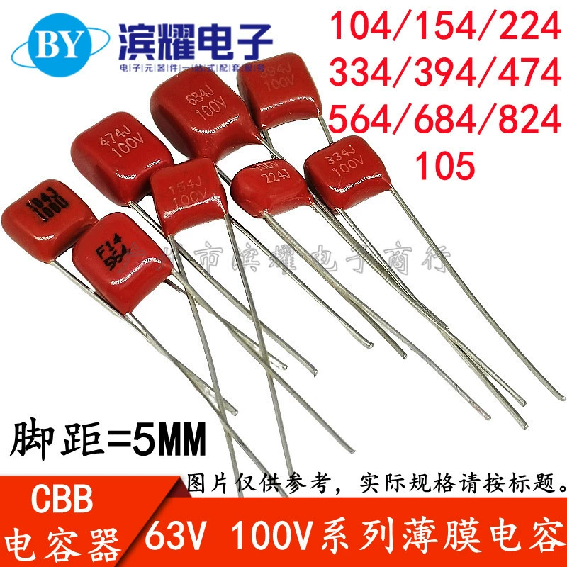 CBB/CL21 Пленочные конденсаторы 63V 100V 104/224/334/474/564/684/824/105JK