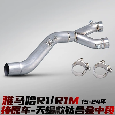 Yamaha R1/R1M Motorcycle Modified Motorcycle exhaust pipe - yamaha-r1r1m-titanium-alloy-middle-section-scorpio-model-connected-to-the-original-car-15-24