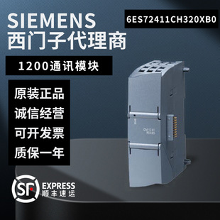 ���T��1200ͨӍģ�KCM1241/6ES7241-1CH32-0XB0/6ES72411ch320xb0
