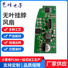 Ɵo~첱LpcbayipcbaСpcba