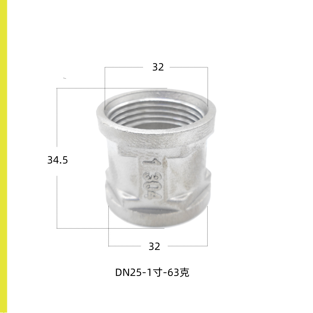 BXG-ZJ1寸标准规格