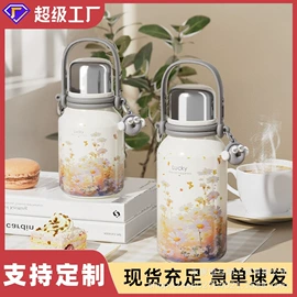 保温杯;保温壶/瓶;塑料杯