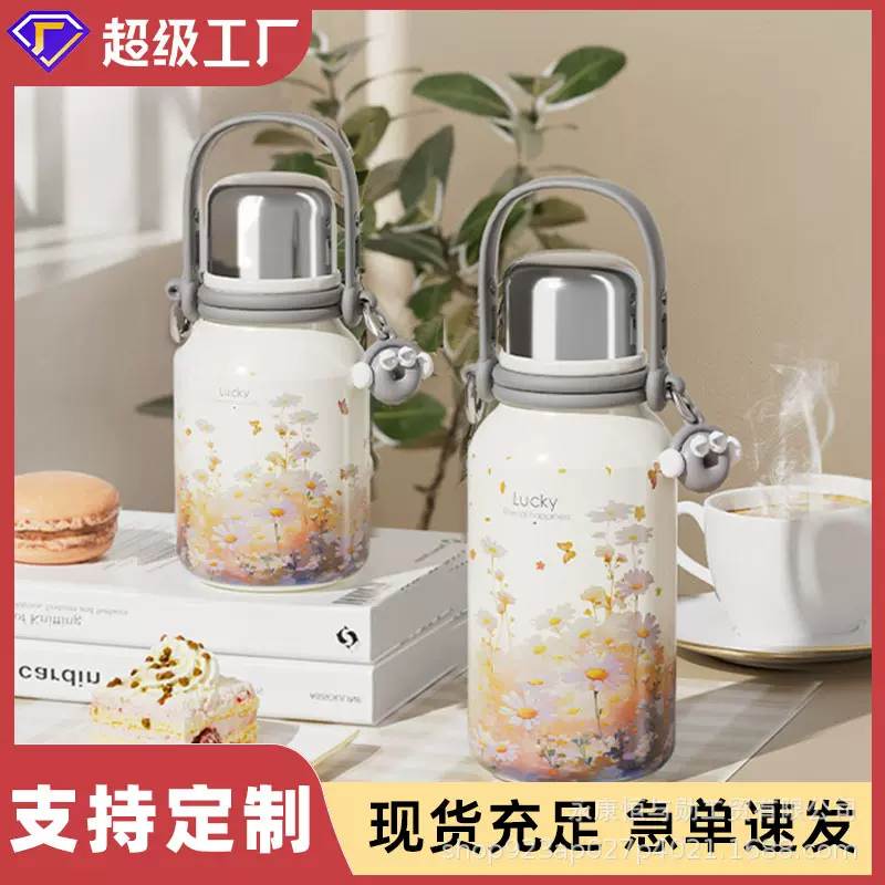 新水杯旅行便携高颜值大容量保温杯316不锈钢户外冰霸杯保温保冷