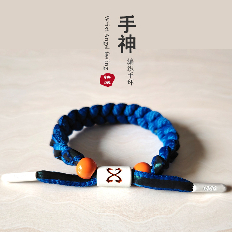 Cross-border anime periférico Dragon Ball Dragon pareja pulsera tejida estudiante de alto grado lindo pulsera al por mayor