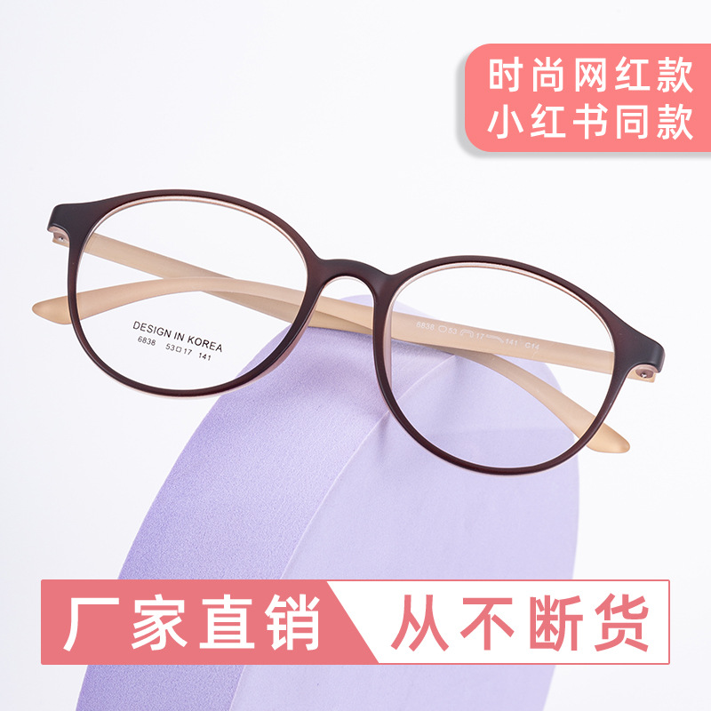 Danyang retro glasses frame model 6838 ultra-light titanium frame is…