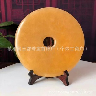 玉璧平安扣圖片- 海量高清玉璧平安扣圖片大全- 阿里巴巴