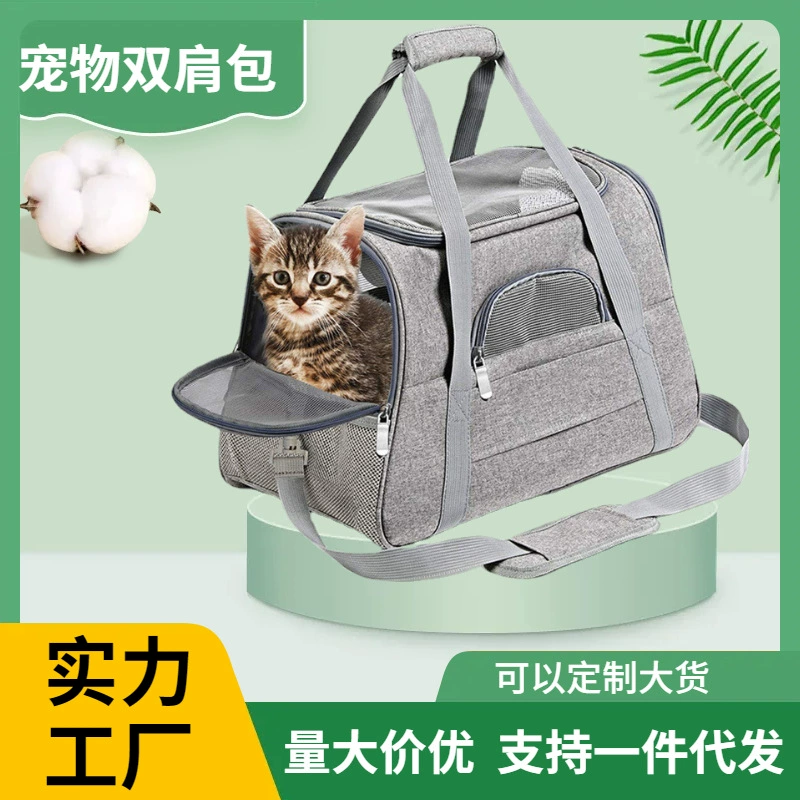Сумка для кошек Исходящий портативный рюкзак для собак Сумка для домашних животных Тедди Маленькая и Средняя сумка для собак Сумки для путешествий с медведями Автомобильная Конура