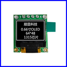 0.66��OLED�@ʾ������zӰ�����@ʾ��0.66�紮���B��64*48�c�