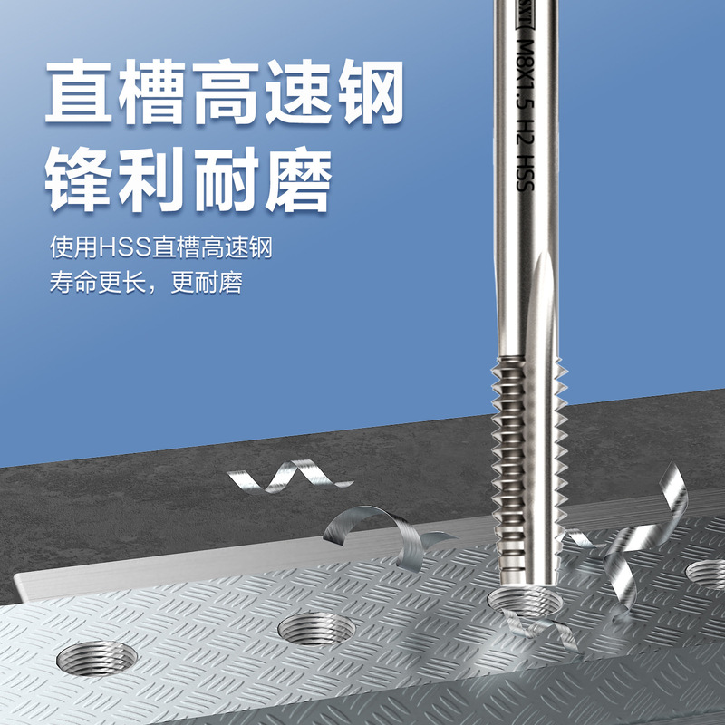 直槽標準歯タップ機用シルクタッピングm0.8-m100m1 m 2 M0.8-M100糸功高速度鋼|undefined
