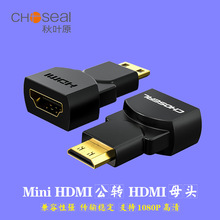 ���~ԭ Q943 ��׼HDMI���Dmini HDMI�D���^ ���DС ����HDMI���^