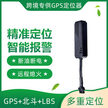 跨境專供gps tracker 2g接線gps追蹤器汽車防盜器電動車gps定位器