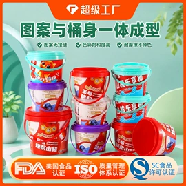 塑料桶;塑料盒;彩泥/粘土/沙