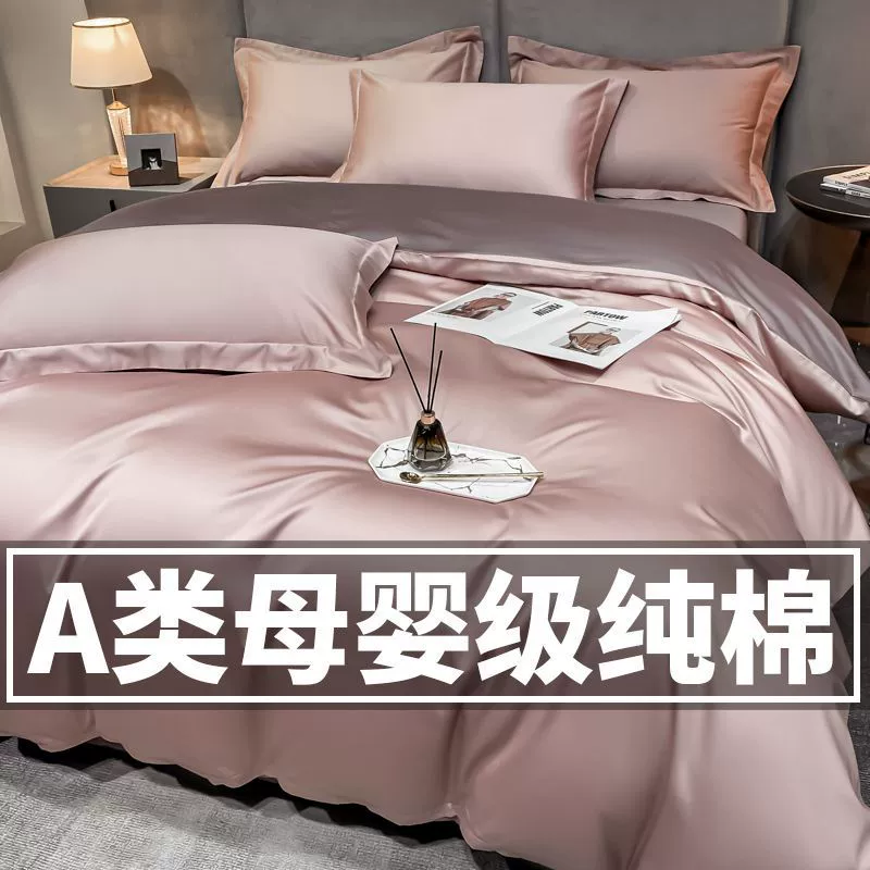 Комплект для мамы и ребенка, хлопковый набор, 240 предметов, комплект 4 предмета, комплект 3 предмета