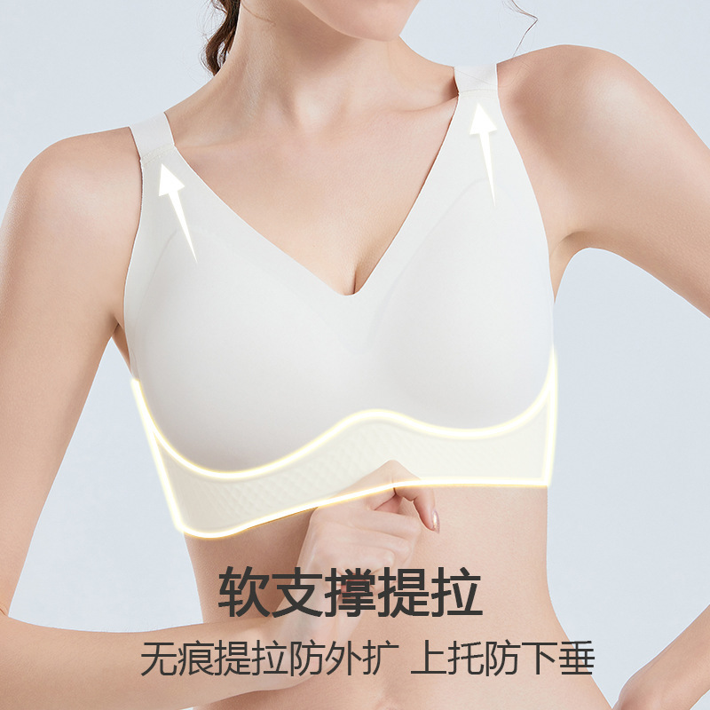 No trace integrated fixed Full Cup latex plus size underwear female receiving breast large chest show small movement