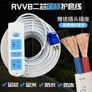 ���^�����o�׾����ö�ɶ�о1.5 2.5 4ƽ��늾���|���Դ��ܛ��