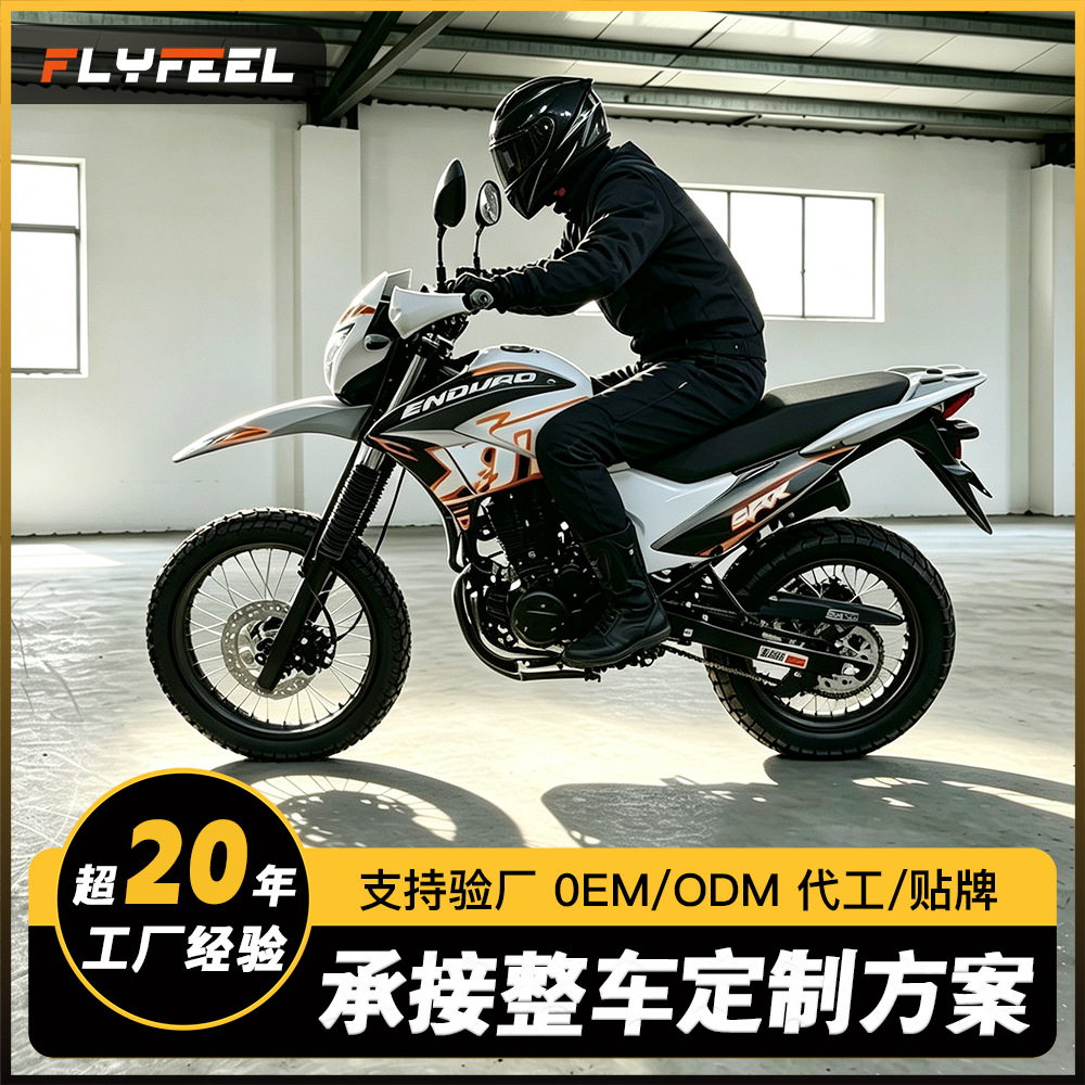 Motocicleta Todoterreno 250CC de Hierro y Plástico a Gasolina image 1