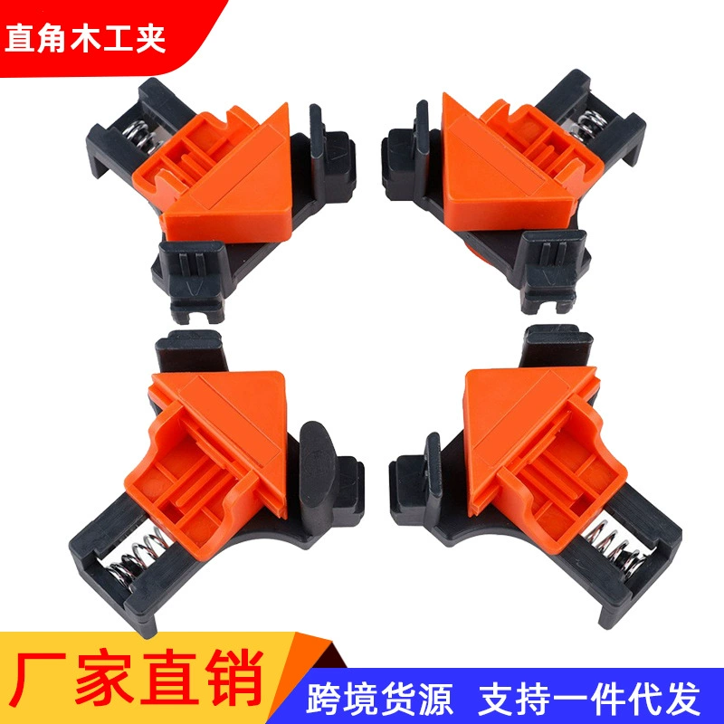 Деревообрабатывающий зажим под прямым углом, зажим для фоторамки под углом 90 градусов, зажим для фоторамки, бытовой установщик пробойника, быстрый зажим под углом 90 градусов, стеклянный зажим под прямым углом