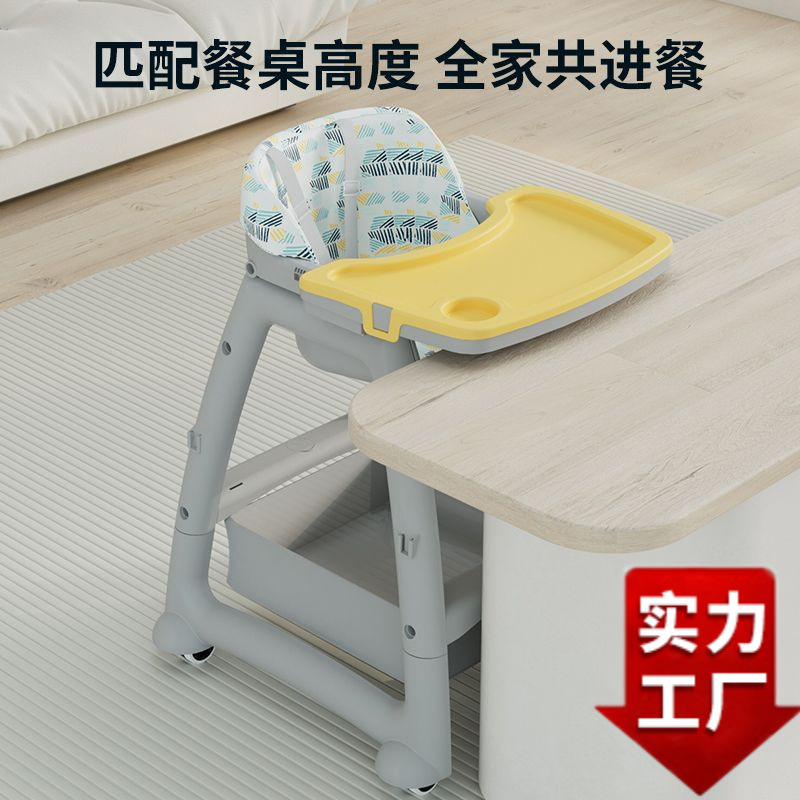 Children's Dining Chair for Home Use, Multifunctional Seat, Functional Dining Chair, Kfc Dining Chair, Baby Dining Table with Free Shipping