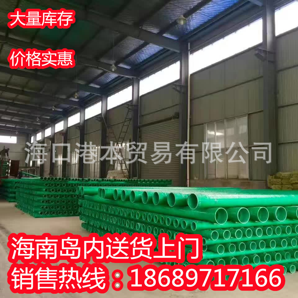 mpp电力管埋地高压电缆保护管cpvc电力管全新料穿线拖拉管耐高温