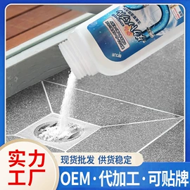 管道疏通剂;马桶洁厕剂;多用途清洁剂