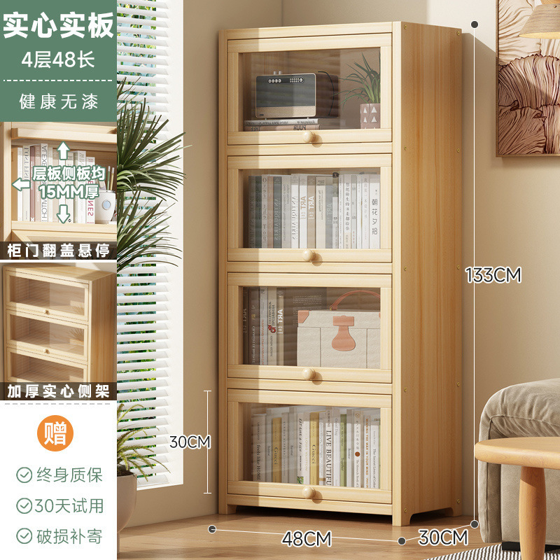 本棚の床置き棚のスタンドは一体になって壁の子供の読書棚に寄りかかって棚の扉を持っています。|undefined