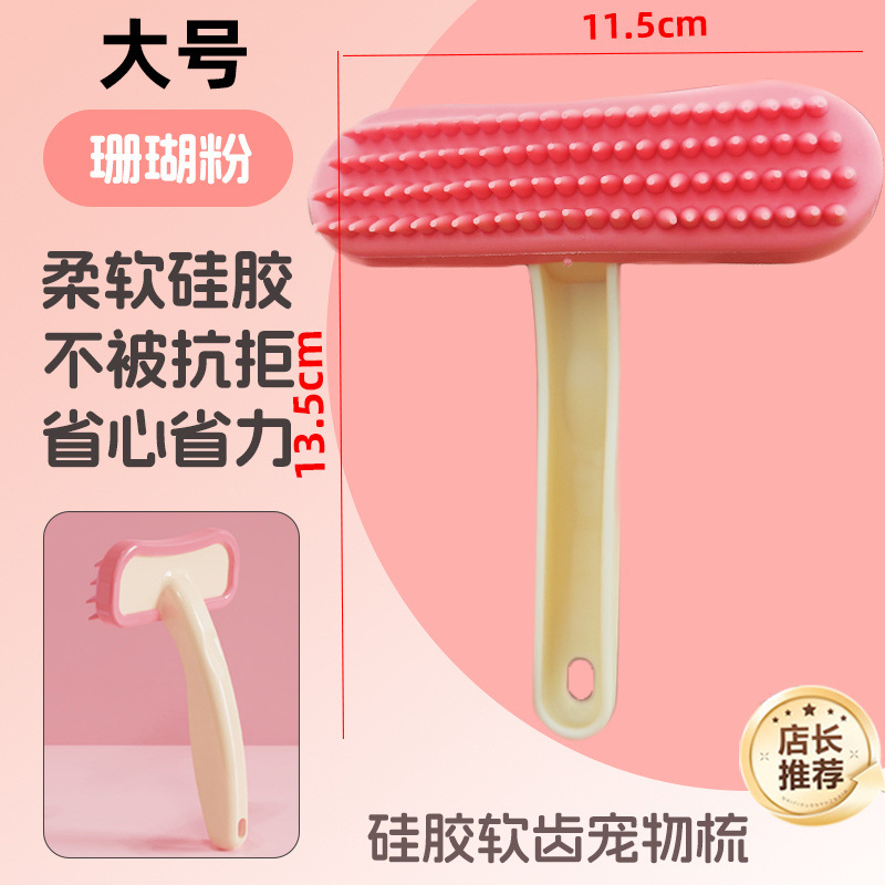 Rabbit, silicone brush for bath, pet