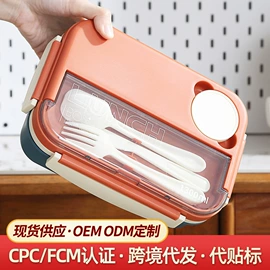 保鲜盒、饭盒;冷水壶;收纳箱