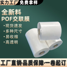 ���Sֱ�Ipof��Ĥ�����ܷ�Ĥ�p��͸���ԄәC���bĤ���տsĤ�F؛