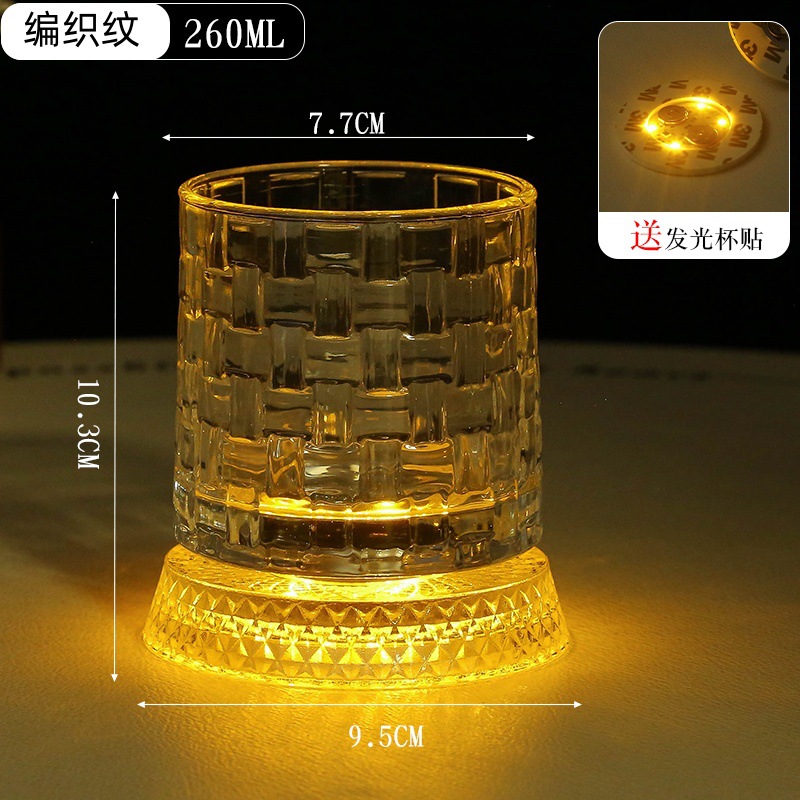 직조 패턴 260ML (발광 받침대)