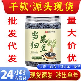 ��ș���t���w�ڶ��󶹼�ʳ�ڶ����e��ʳ200g���w�ڶ�һ�����l���l