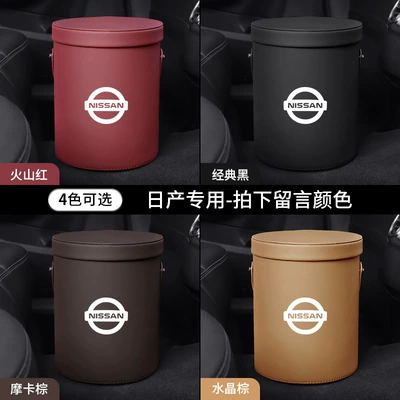 Car storage bag/box | portable large capacity storage - nissan-flip-trash-can-1-pack-color-of-message-after-ordering-others