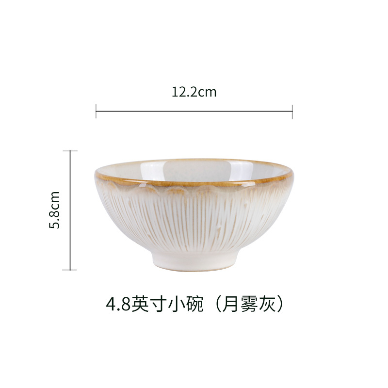 다이애나 4.8inch 그릇 그레이
