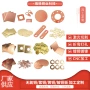 切割无氧超薄高纯铜箔