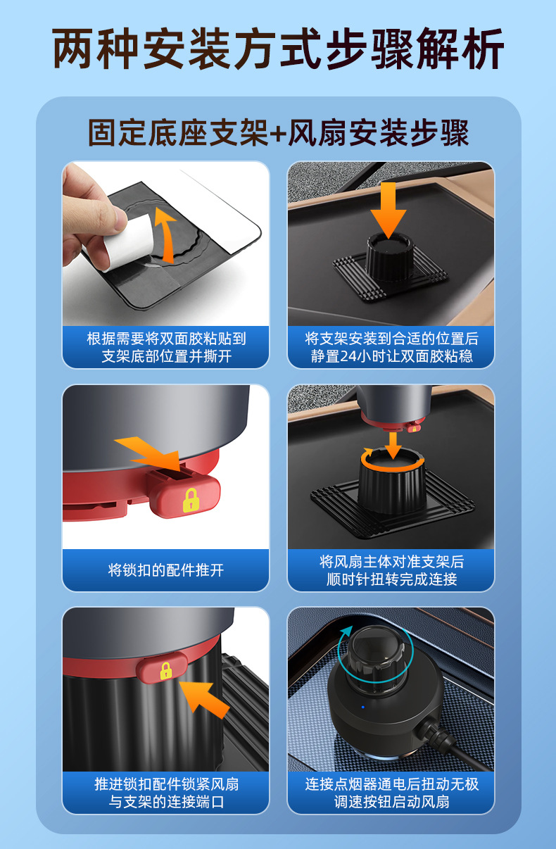 Car Fan F8104 Truck Fan Cigarette Lighter Stepless Speed Control 12V24V Universal Multiple Installation Methods