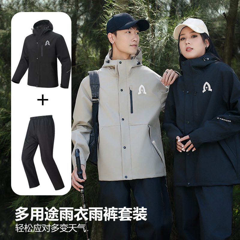 新しいレインコートセット、男女兼用、全身防水、大人用、サイクリング、防雨服、アウトドア、登山、ハイキング用レインコート|undefined