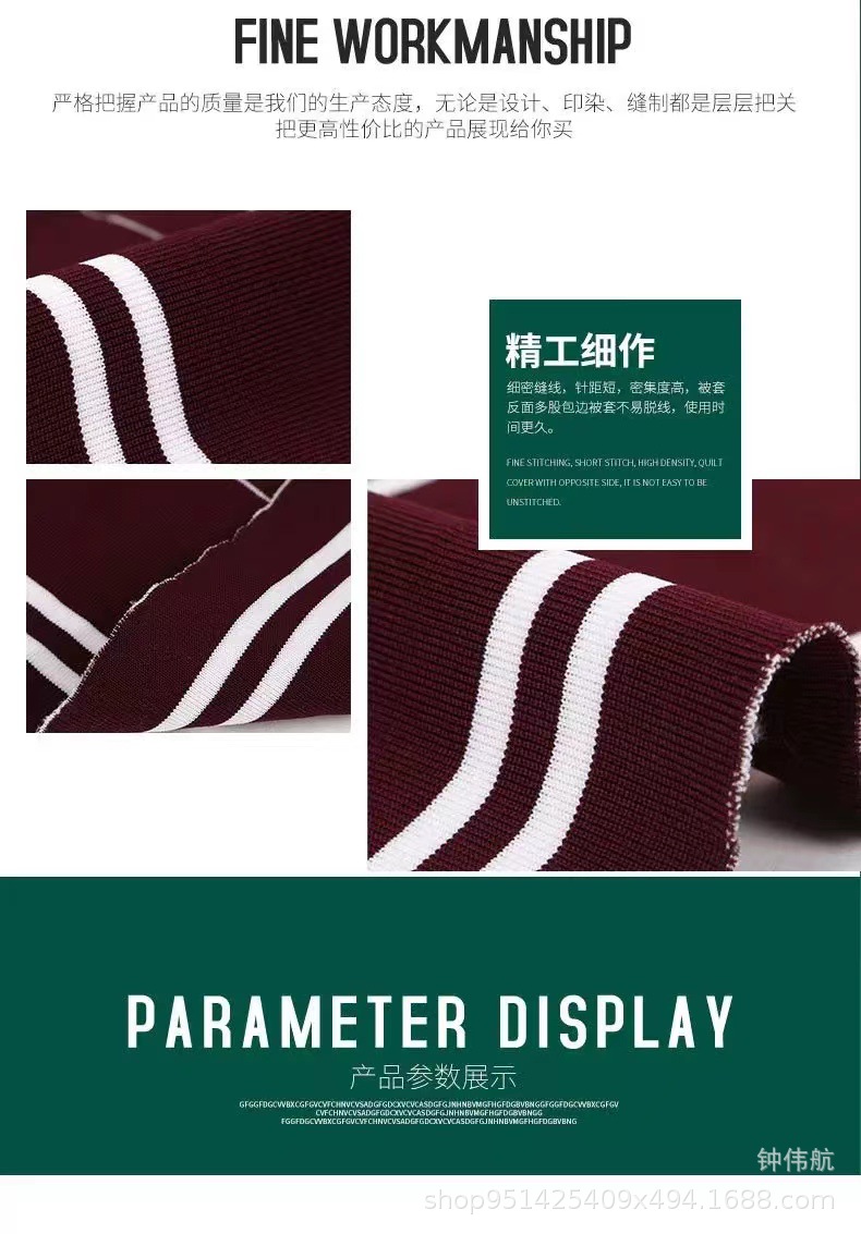 童装衣领袖口下摆领针织罗口polo衫衣领口扁机领