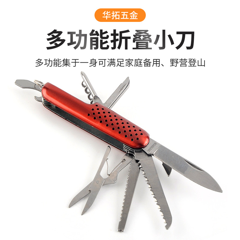 厂家直销 多功能礼品小刀不锈钢折叠小刀多开瑞士军刀