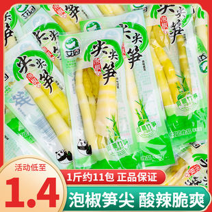 Ww���@�ݽ����S��ɽ������������S�Ӹ�С���b��ʳ������e��