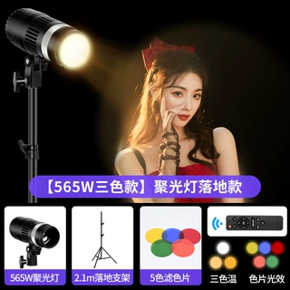 直播网红新款直播氛围发丝灯自拍神明少女灯拍摄专用轮廓聚光灯