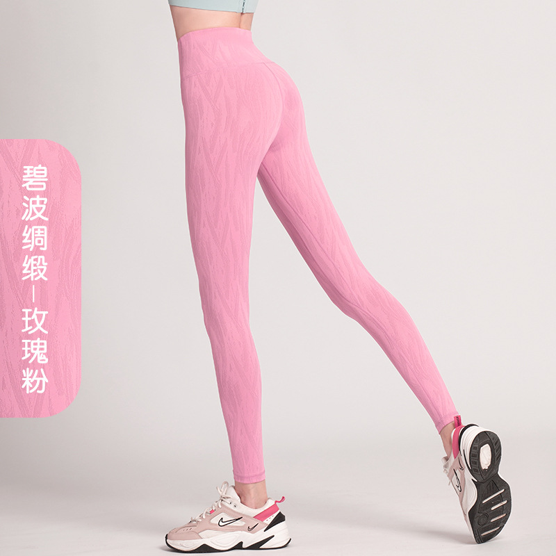 Juyitang yoga pantalones de melocotón de las mujeres de cintura alta elevación de la cadera Jacquard de fondo de secado rápido correr gimnasio deportes ropa de yoga