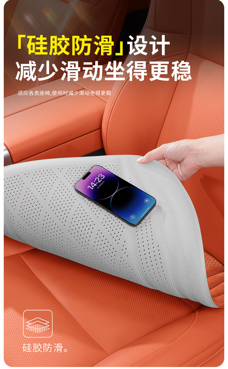 Suede perforated car seat cushion, breathable, non-slip, high-end latex cotton, suitable for all seasons, universal car seat pad