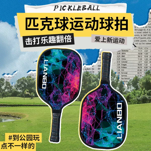 Nine-Layer Poplar Pickleball Racket Pickleball Beach Racket Set for Entertainment Training Outdoor Sports and Fitness